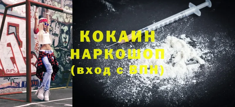 Cocaine Fish Scale  наркошоп  Калязин 