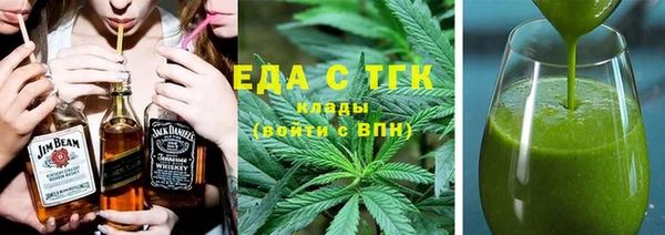 MESCALINE Бугульма