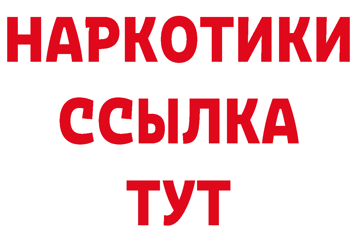 Как найти закладки? мориарти официальный сайт Калязин